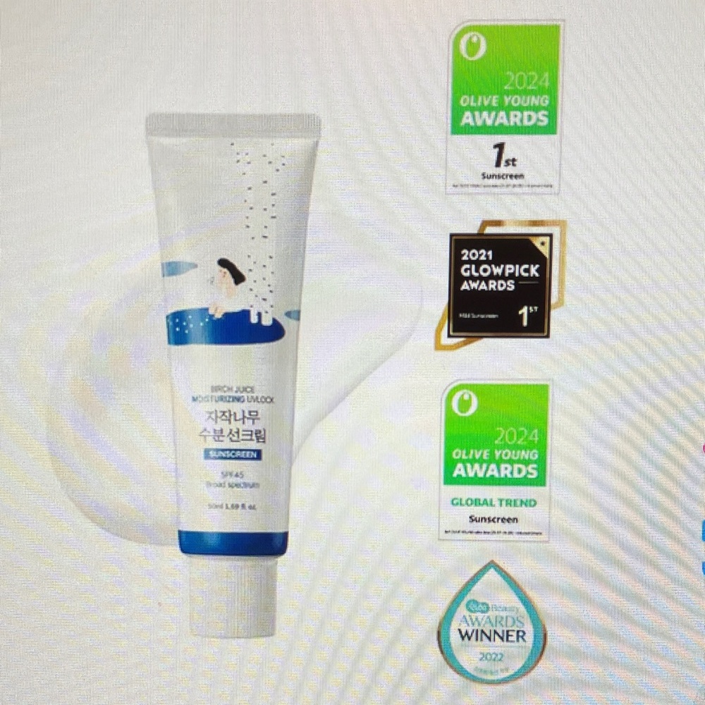 Birch Juice Moisturizing Sunscreen